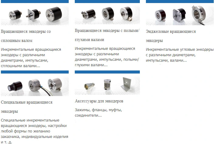 AMIELEKTRONIK